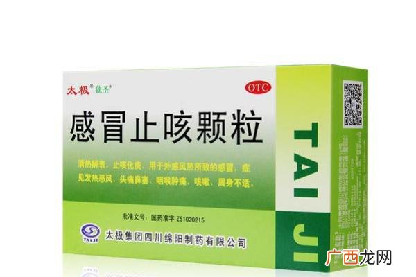 吃感冒药会便秘吗吃感冒药会拉肚子吗
