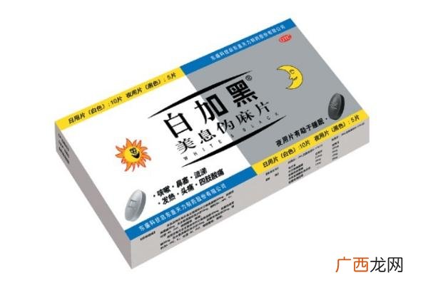 感冒药会影响大姨妈推迟吗来姨妈可以吃感冒药吗