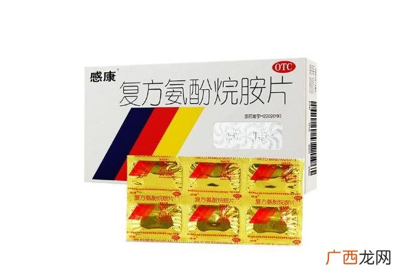 感康治疗什么类型感冒感康吃了会犯困吗