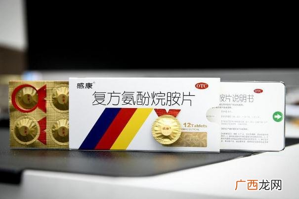 感康治疗什么类型感冒感康吃了会犯困吗