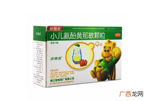 感冒药要隔多久才能吃第二次感冒药要饭后多久吃