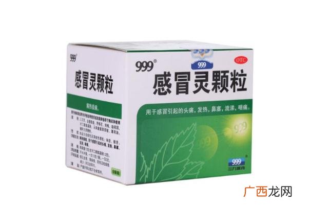 感冒药要隔多久才能吃第二次感冒药要饭后多久吃