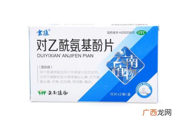 感冒药要隔多久才能吃第二次感冒药要饭后多久吃
