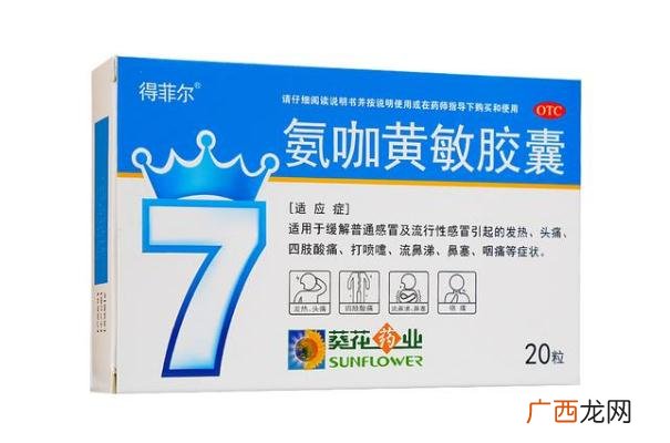 吃感冒药多久能喝酒吃感冒药喝酒会怎么样