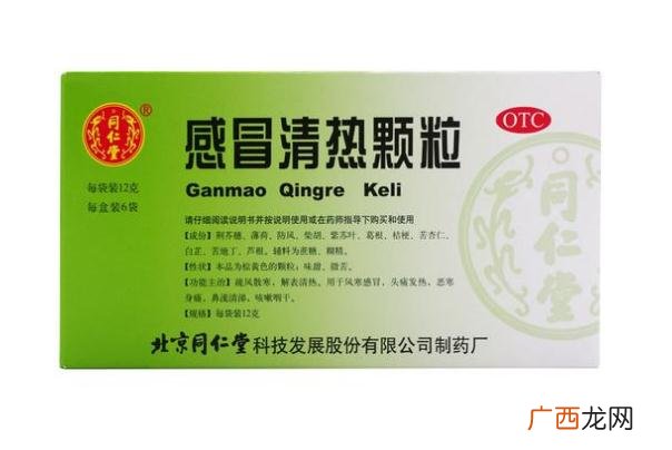 吃感冒药多久能喝酒吃感冒药喝酒会怎么样