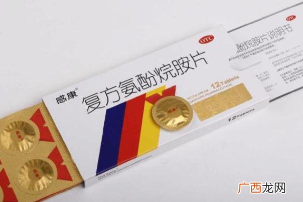 感康的成分感康有头孢成分吗