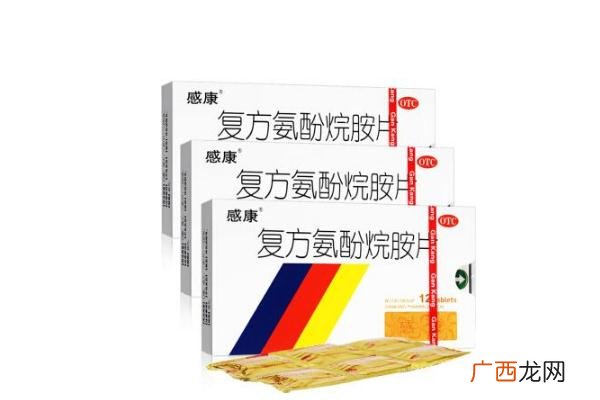 感康的成分感康有头孢成分吗