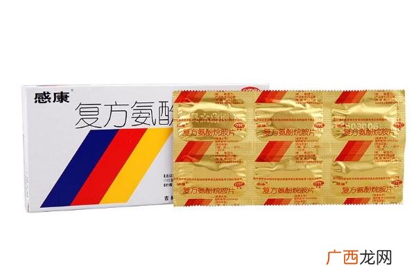 感康和布洛芬能一起吃吗感康和头孢能一起吃吗
