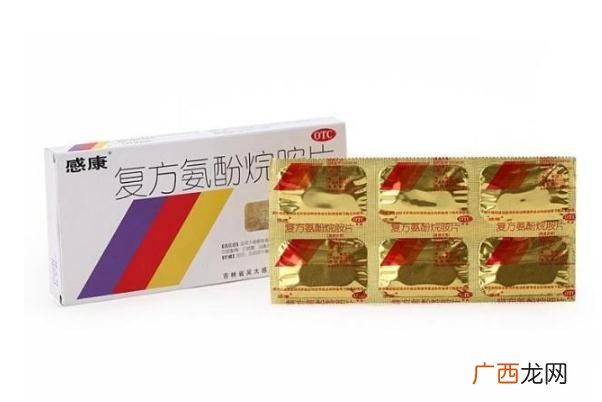 感康和布洛芬能一起吃吗感康和头孢能一起吃吗