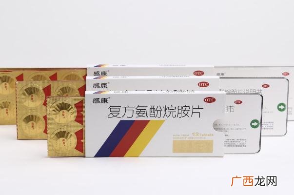 感康和布洛芬能一起吃吗感康和头孢能一起吃吗