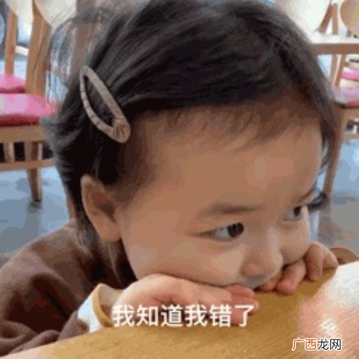 向对象道歉600字,怎么可爱地跟男朋友道歉