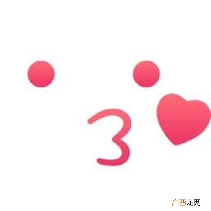 向对象道歉600字,怎么可爱地跟男朋友道歉