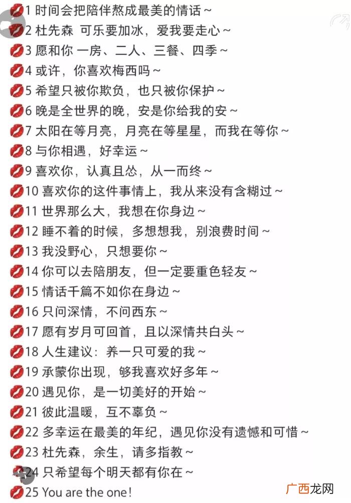 写给情人的情书大全，情人之间的这99封情书