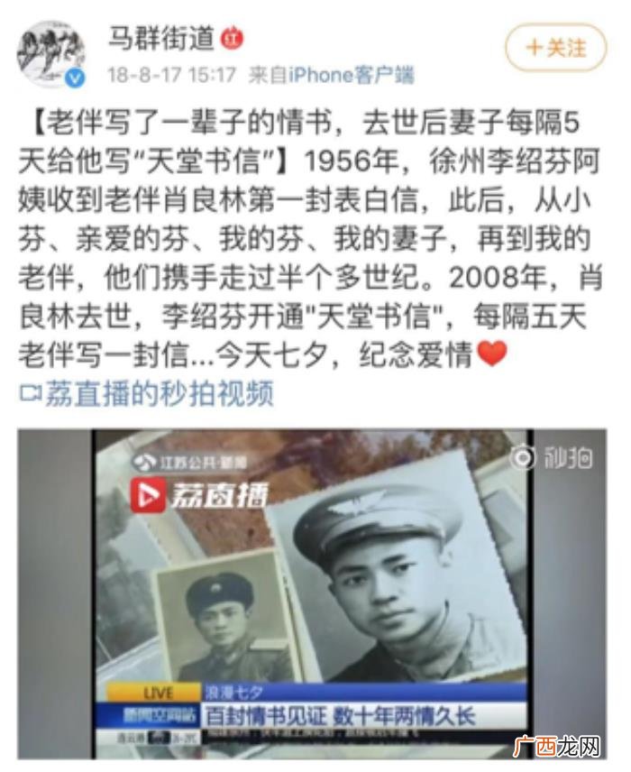 一封写给爱人的感人情书，写给异地爱人的情书