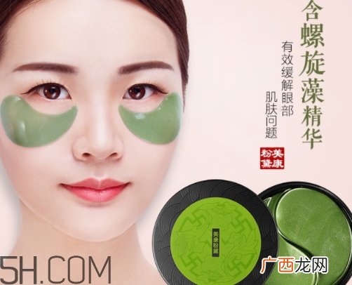 美康粉黛碧玺眼膜怎么用？美康粉黛眼膜要洗吗？