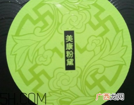 美康粉黛碧玺眼膜怎么用？美康粉黛眼膜要洗吗？