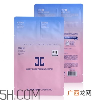 jayjun baby新生焕白不同颜色面膜用法 敷面膜的注意事项