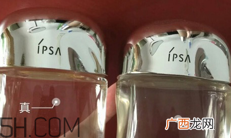 ipsa流金水日本多少钱？ipsa流金水怎么辨别真假？