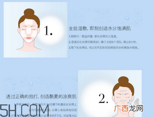 ipsa流金水的使用方法 ipsa化妆水同系列四种型号怎么选