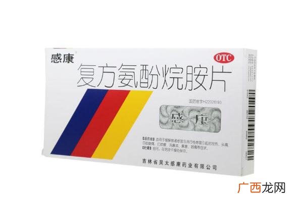 感康的作用和功效感康的副作用