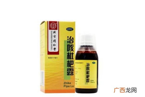 止咳糖浆会影响月经吗止咳糖浆会引起血压高吗