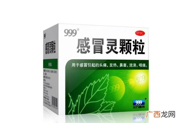 感冒药哪个牌子效果好感冒药饭前吃还是饭后吃好