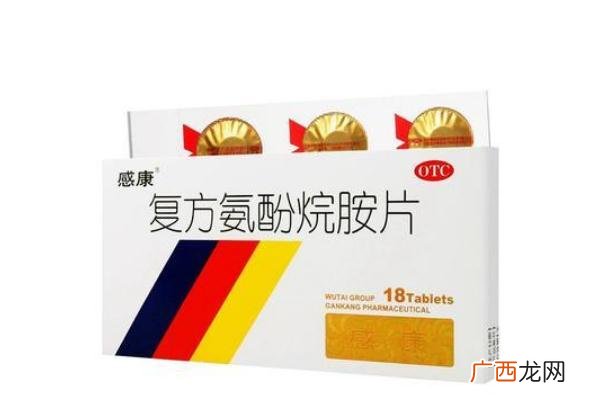 感康为什么吃了会很困感康为什么效果这么好