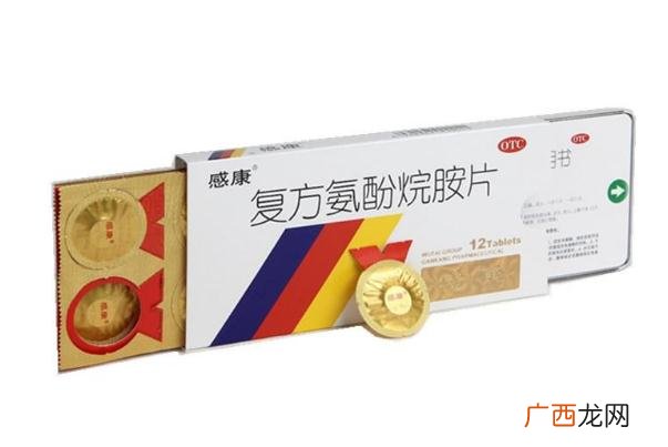 感康为什么吃了会很困感康为什么效果这么好