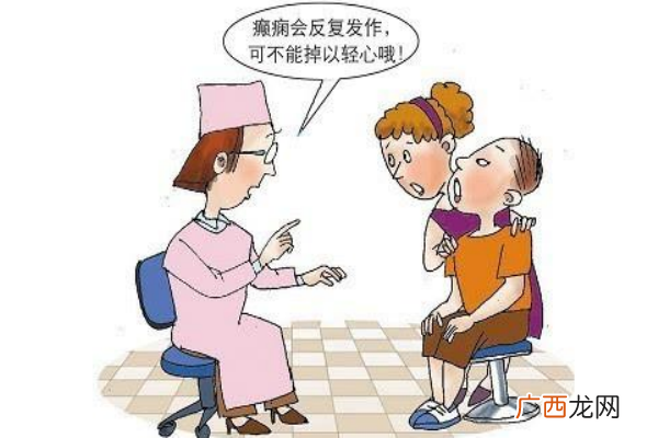 癫痫病发作时怎么处理?