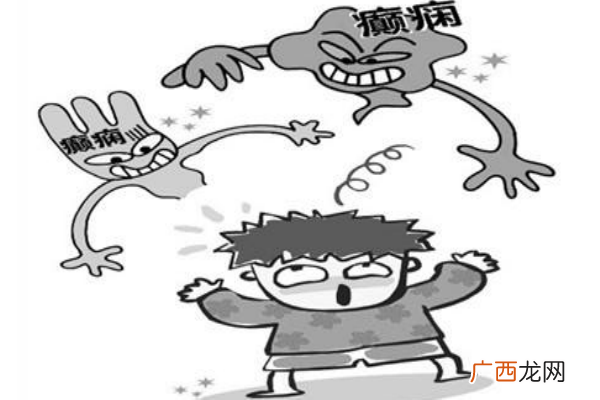 癫痫病发作时怎么处理?