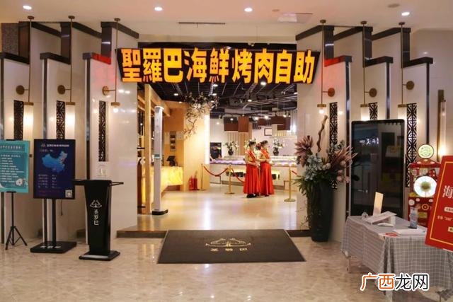 海鲜时间海鲜自助餐加盟 加盟自助餐店多少钱