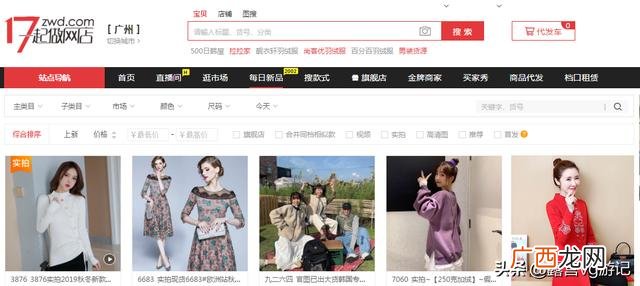 代理什么产品最赚钱 招代理商的网站