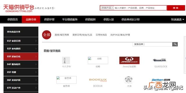 代理什么产品最赚钱 招代理商的网站