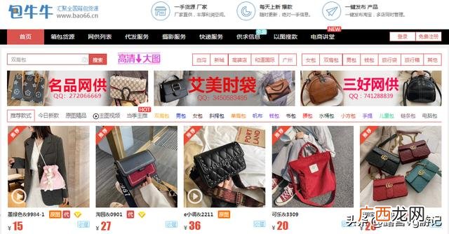 代理什么产品最赚钱 招代理商的网站