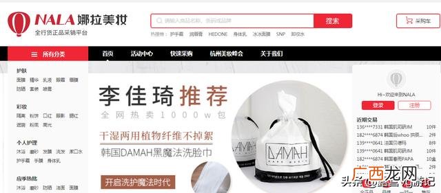 代理什么产品最赚钱 招代理商的网站