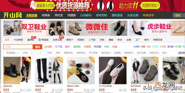 代理什么产品最赚钱 招代理商的网站