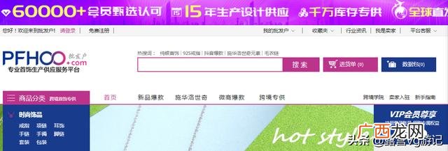代理什么产品最赚钱 招代理商的网站