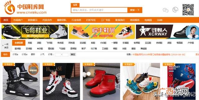 代理什么产品最赚钱 招代理商的网站