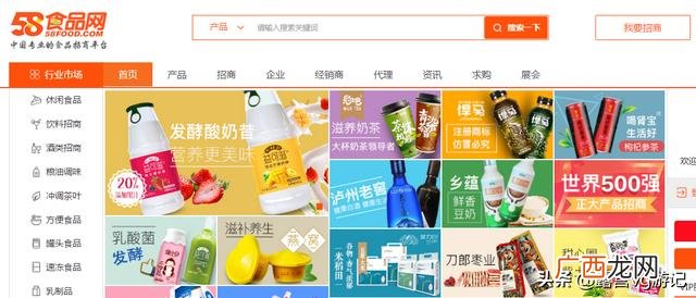 代理什么产品最赚钱 招代理商的网站