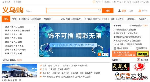 代理什么产品最赚钱 招代理商的网站