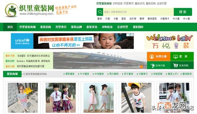 代理什么产品最赚钱 招代理商的网站
