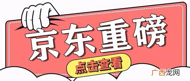 京东开店 怎么样才能在京东开店
