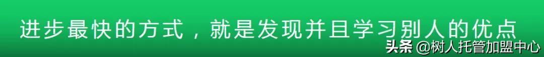 家庭式托管班营业执照 托管班加盟价钱