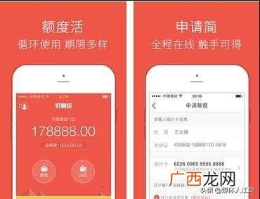 如何向银行贷款20万 什么贷款平台能借20万