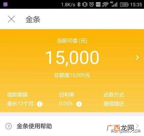 如何向银行贷款20万 什么贷款平台能借20万