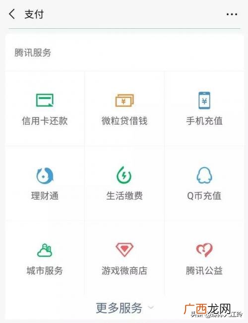 如何向银行贷款20万 什么贷款平台能借20万