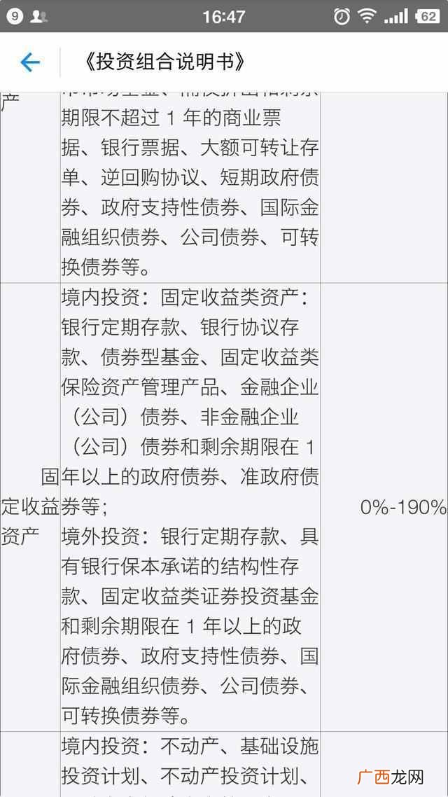 余额宝是怎么收益的 余额宝是什么意思