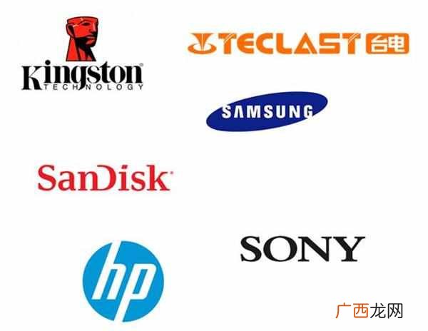 u盘品牌选购技巧 u盘什么牌子好用质量好