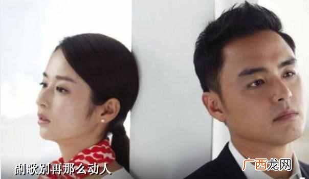 主歌和副歌有哪些区别 副歌是什么意思