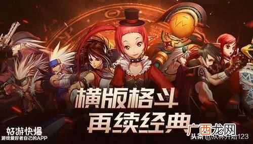 什么网游好玩又不花钱（盘点2019年最好玩网游大